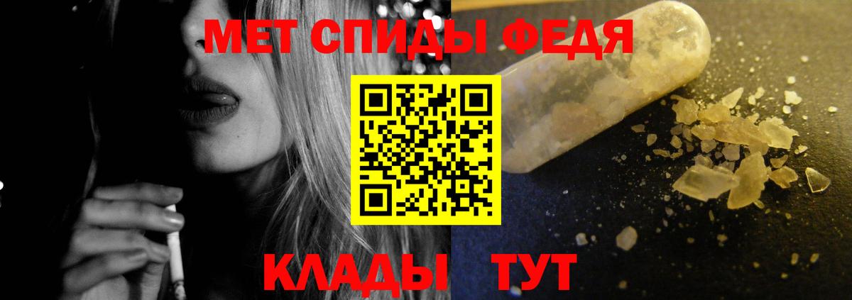 АМФЕТАМИН  АМФЕТАМИН 98%  АМФЕТАМИН  Вход с VPN  Сегежа 