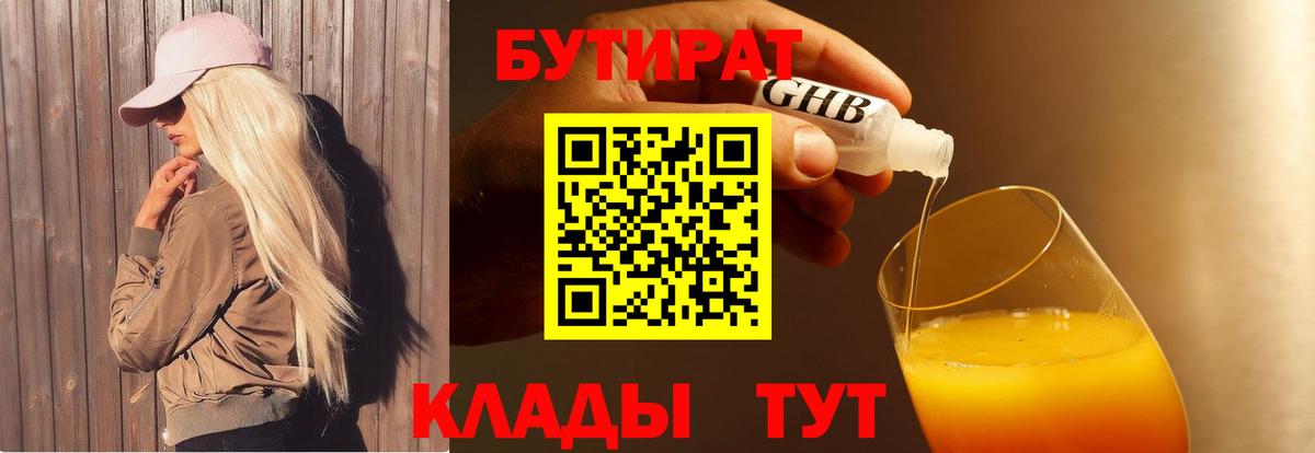ГАШИШ  A-PVP СОЛЬ кристаллы  Сегежа  Вход с VPN  Марихуана  COCAIN  Меф кристаллы  Экстази 