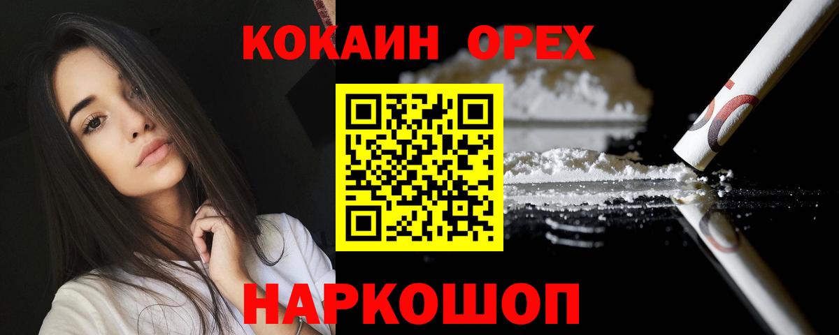 Cocaine Колумбийский Сегежа