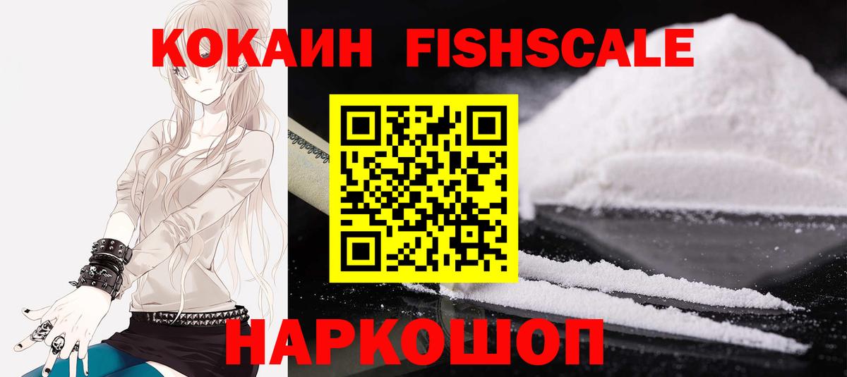 COCAIN 99%  КОКАИН VHQ  Сегежа  Вход с VPN 