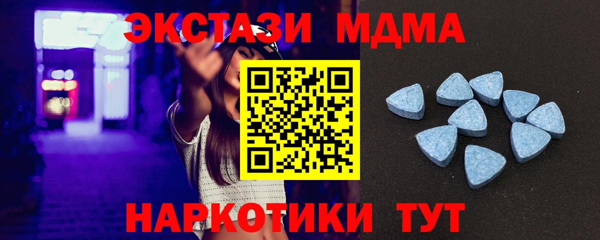 Сегежа  ЭКСТАЗИ louis Vuitton  ЭКСТАЗИ  Вход с VPN 
