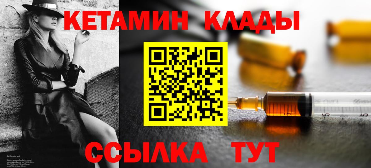 blacksprut как зайти  Кетамин ketamine  Вход с VPN  Сегежа  КЕТАМИН ketamine 