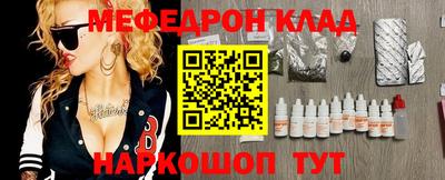 герыч Северобайкальск