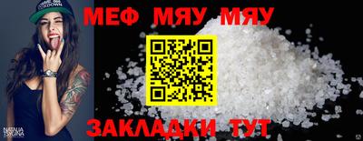 герыч Северобайкальск