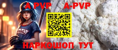 спайс Севастополь