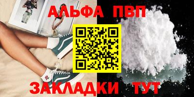 тгк Свободный
