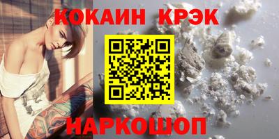 герыч Северобайкальск