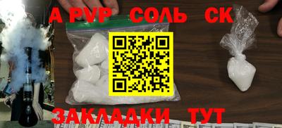 тгк Свободный