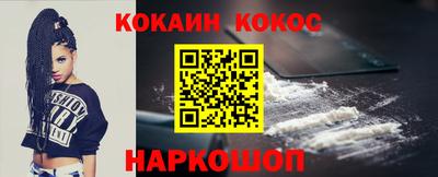 герыч Северобайкальск