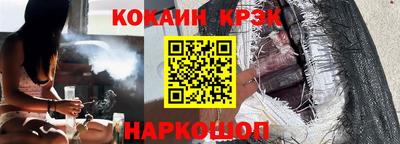 тгк Свободный