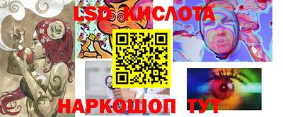 спайс Севастополь