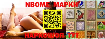 герыч Северобайкальск