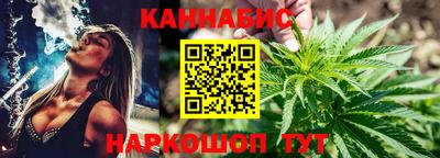 герыч Северобайкальск