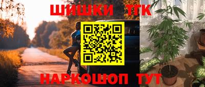 спайс Севастополь