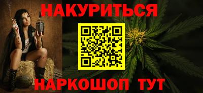 герыч Северобайкальск