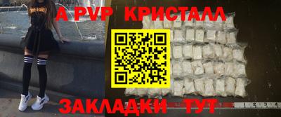 герыч Северобайкальск