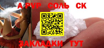 герыч Северобайкальск