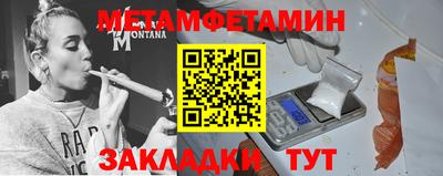 спайс Севастополь