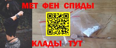 спайс Севастополь