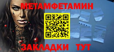 спайс Севастополь