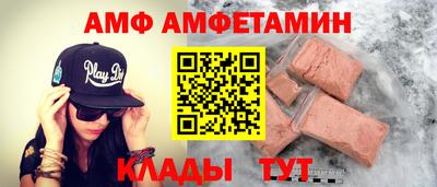 спайс Севастополь