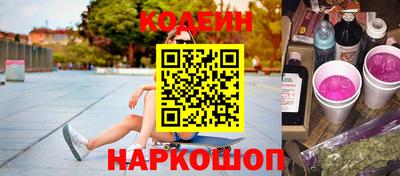 герыч Северобайкальск