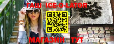 тгк Свободный