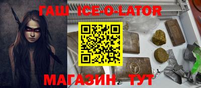 герыч Северобайкальск