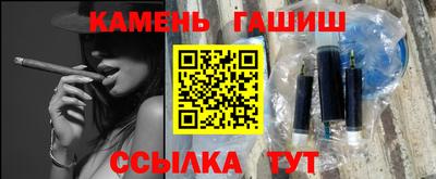 спайс Севастополь