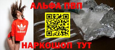 спайс Севастополь