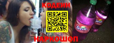 спайс Севастополь