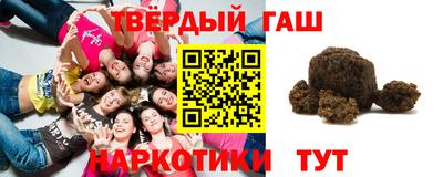 тгк Свободный