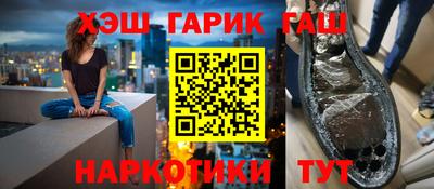 герыч Северобайкальск