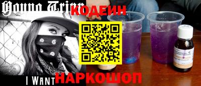 спайс Севастополь