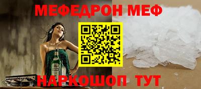 спайс Севастополь