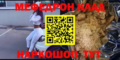герыч Северобайкальск