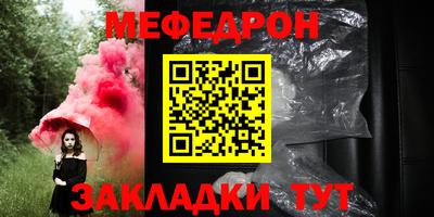 тгк Свободный