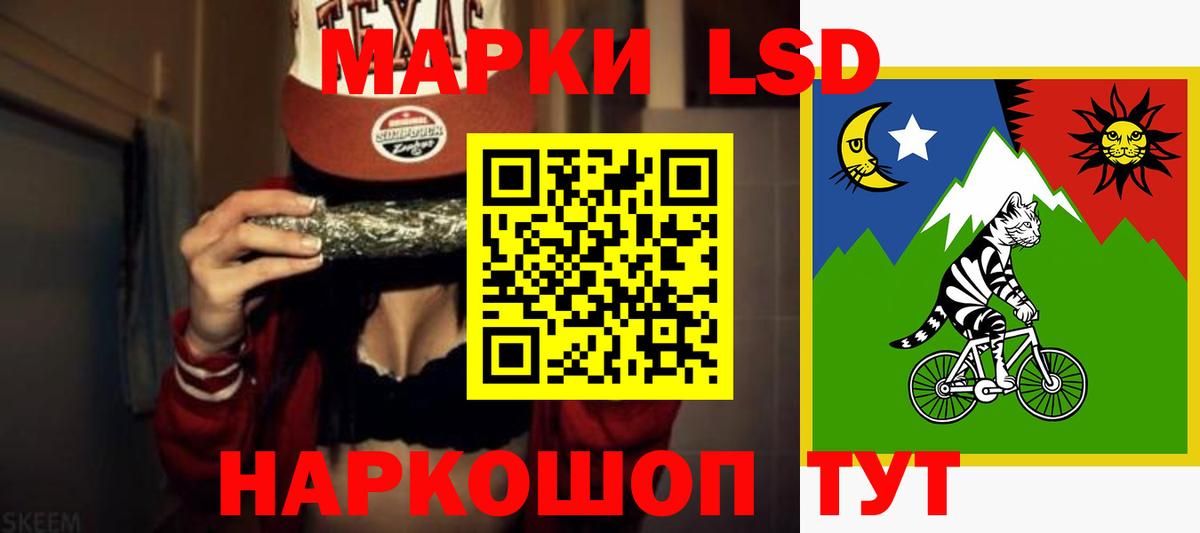 Лсд 25 экстази ecstasy Сегежа