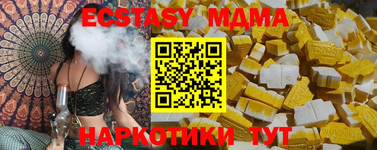 MDMA Molly Сегежа