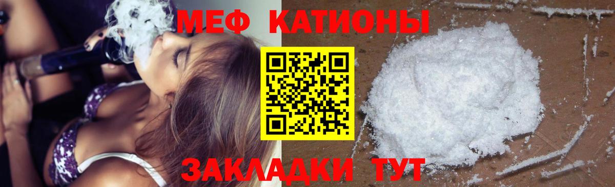 МЯУ-МЯУ мяу мяу  Вход с VPN  МЕФ VHQ  МЯУ-МЯУ  Сегежа  МЕФ 