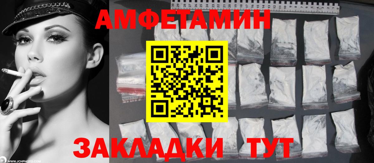 Метамфетамин мет  Вход с VPN  Сегежа 
