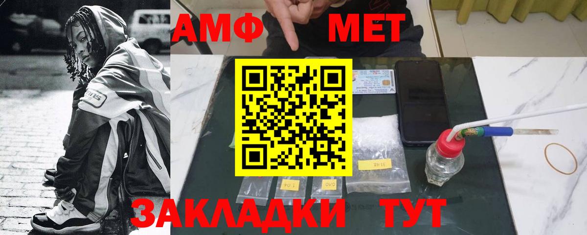 Метамфетамин кристалл Сегежа