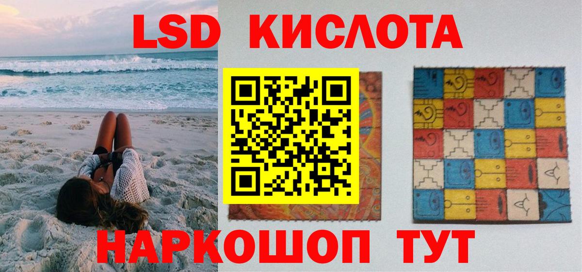 ГЕРОИН Сегежа