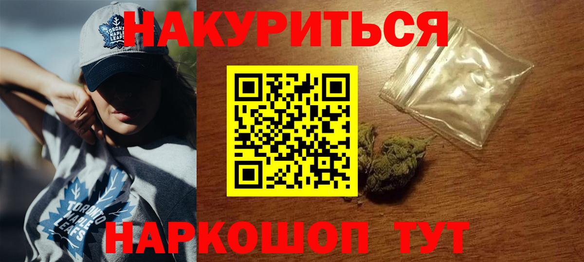 Каннабис LSD WEED  Каннабис план  Сегежа  Вход с VPN  Шишки марихуана OG Kush  Марихуана конопля 